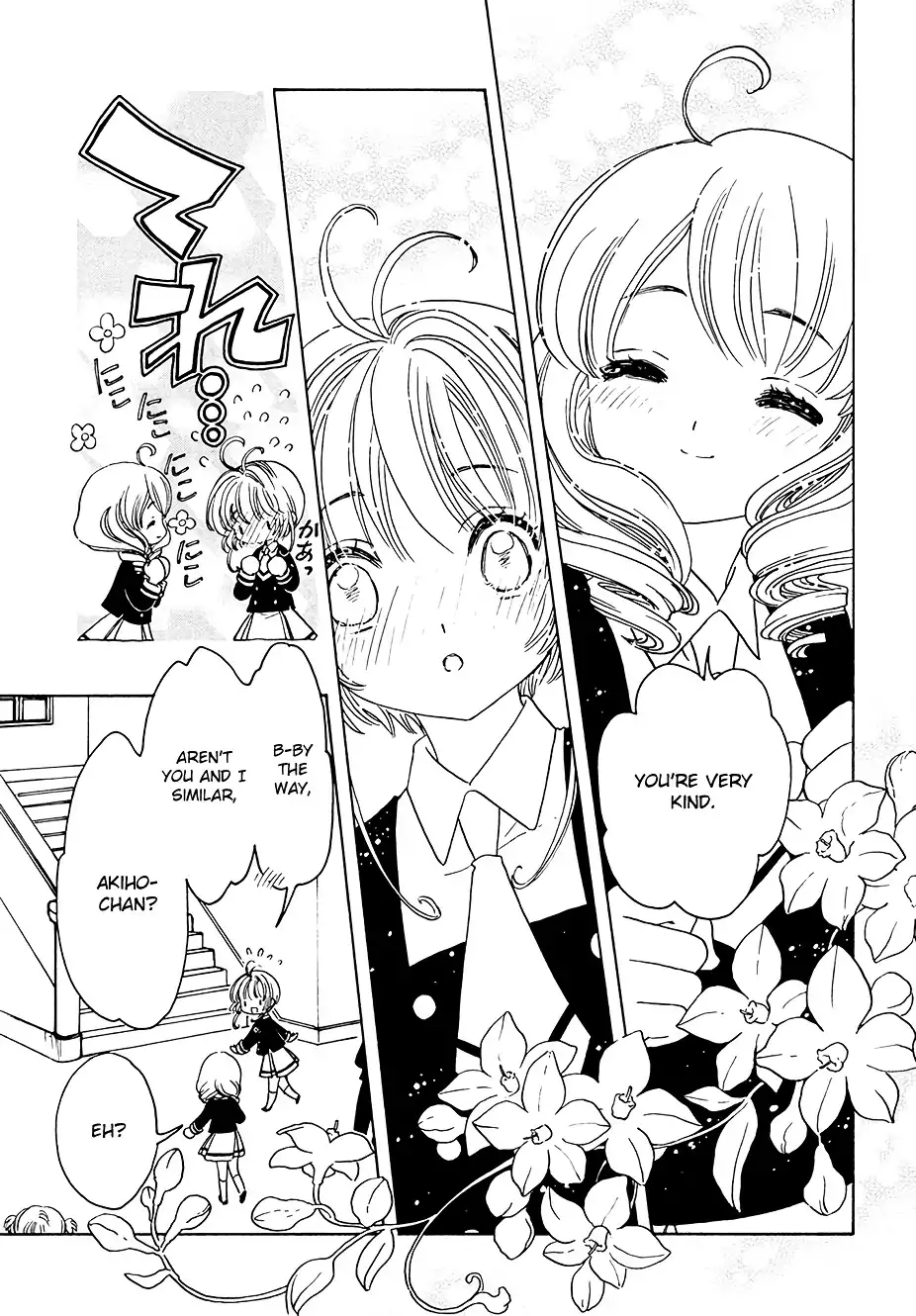 Cardcaptor Sakura - Clear Card Arc Chapter 7 27